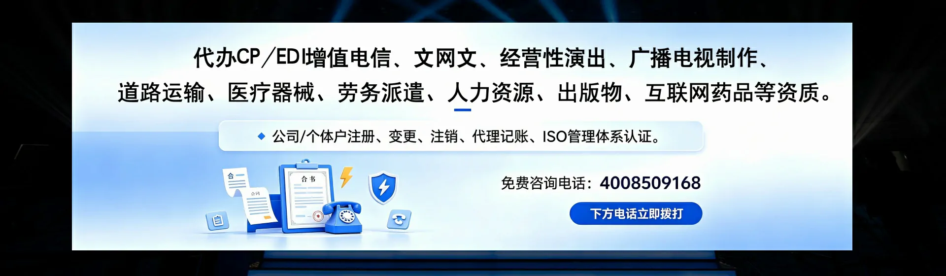 甘肃分站首页横幅