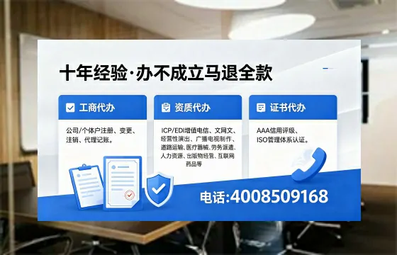 甘肃办理<a href='https://www.xinlucheng.com.cn/'>劳务派遣许可证</a>的用处、流程与实操经验分享