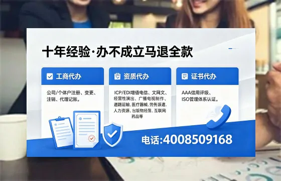 甘肃办理<a href='https://www.xinlucheng.com.cn/'>食品经营许可证</a>的完整指南:用途、流程与费用详解