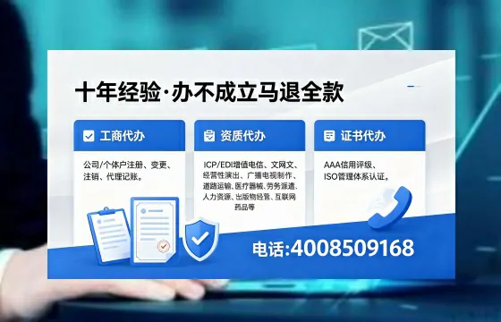 甘肃广播电视节目制作许可证办理全攻略：用途、流程与费用详解