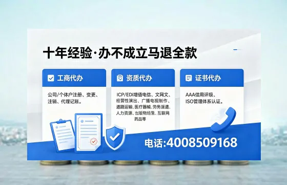 甘肃办理<a href='https://www.xinlucheng.com.cn/'>医疗器械三类经营许可证</a>的用处、流程与实操经验分享