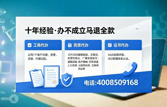 甘肃办理<a href='https://www.xinlucheng.com.cn/'>药品经营许可证</a>的实用价值与高效办理路径