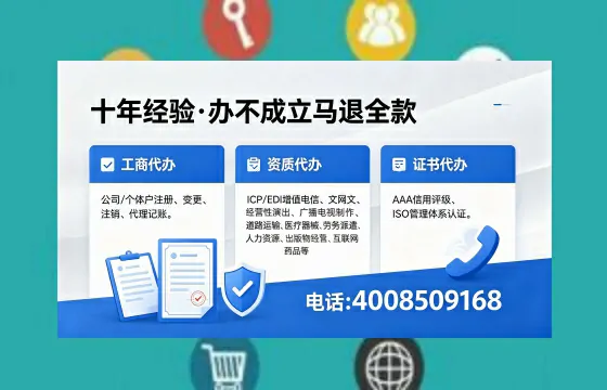 2026年甘肃<a href='https://www.xinlucheng.com.cn/'>广电短剧三件套</a>办理指南：网络文化经营、ICP备案与广播电视节目制作资质全解析