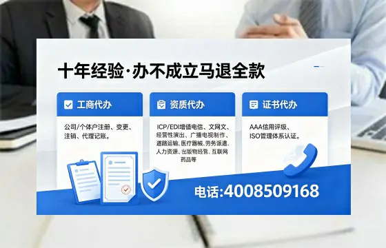 甘肃办理<a href='https://www.xinlucheng.com.cn/'>劳务派遣许可证</a>的用处、流程与实操经验分享