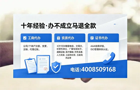 甘肃办理ICP<a href='https://www.xinlucheng.com.cn/'>增值电信许可证</a>的用途、流程与费用详解
