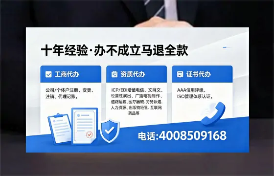 甘肃办理<a href='https://www.xinlucheng.com.cn/'>拍卖许可证</a>的实用价值、全流程解析与避坑指南