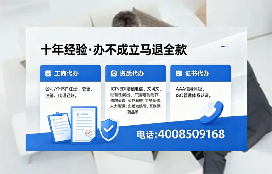 2026年甘肃<a href='https://www.xinlucheng.com.cn/'>广电短剧三件套</a>办理指南：网络文化经营、ICP备案与广播电视节目制作资质全解析