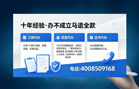甘肃办理SP、IDC、ISP、CDN、呼叫中心、VPN电信经营许可证的全面解析与办理指南