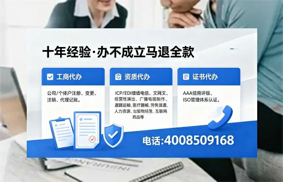 甘肃办理<a href='https://www.xinlucheng.com.cn/'>网络文化经营许可证</a>的用处、流程与费用详解