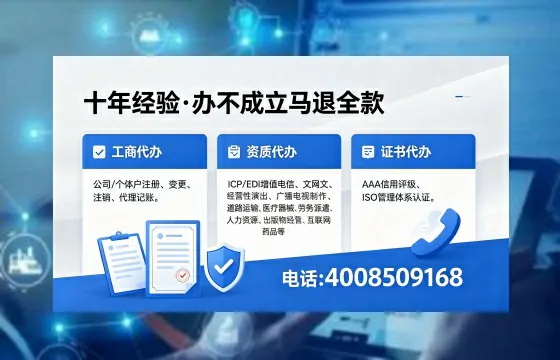 甘肃广播电视节目制作许可证办理全攻略：用途、流程与费用详解
