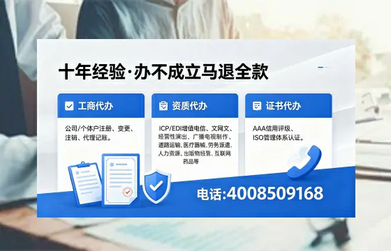 甘肃办理<a href='https://www.xinlucheng.com.cn/'>公司注册</a>的全流程指南:用途、流程、费用及高效办理优势