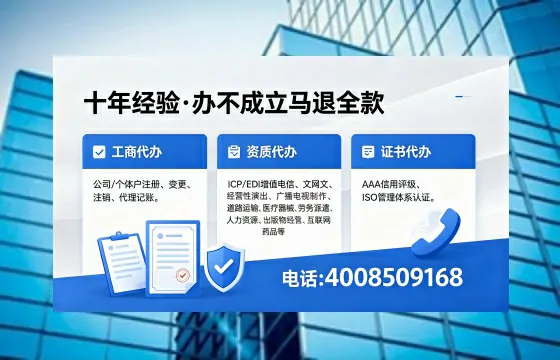 甘肃<a href='https://www.xinlucheng.com.cn/'>食品生产许可证</a>办理全攻略:用途、流程、费用及高效办理指南