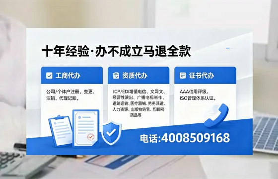 甘肃办理<a href='https://www.xinlucheng.com.cn/'>医疗器械网络销售备案</a>的用处、流程与避坑指南