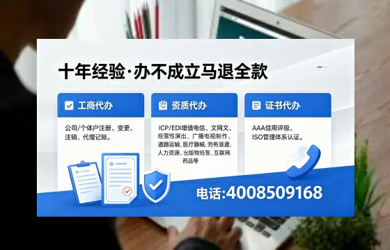 甘肃办理<a href='https://www.xinlucheng.com.cn/'>公司注册</a>的全流程指南:用途、流程、费用及高效办理优势