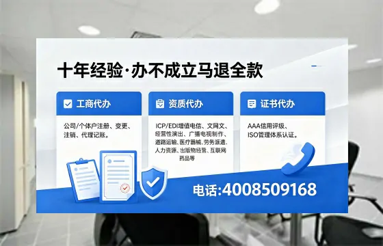 甘肃<a href='https://www.xinlucheng.com.cn/'>公司注销</a>的必要性、办理流程及费用详解