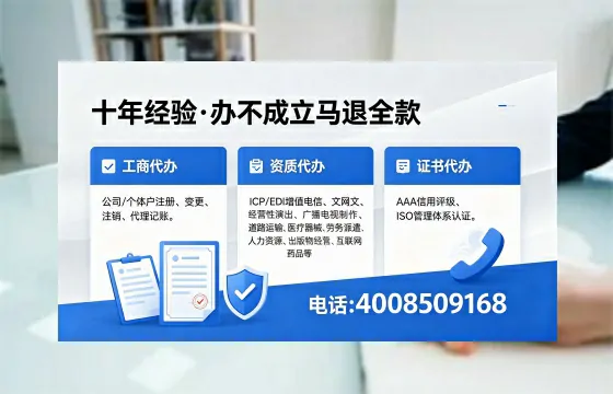 甘肃办理<a href='https://www.xinlucheng.com.cn/'>网络文化经营许可证</a>的用处、流程与费用详解