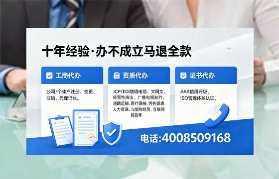 甘肃个体户注销的完整指南:用途、流程、费用及高效办理方案