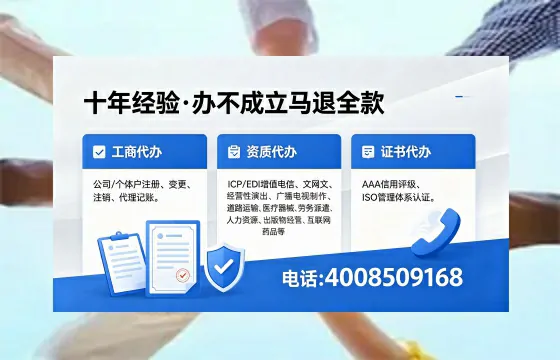 甘肃<a href='https://www.xinlucheng.com.cn/'>公司注销</a>的必要性、办理流程及费用详解