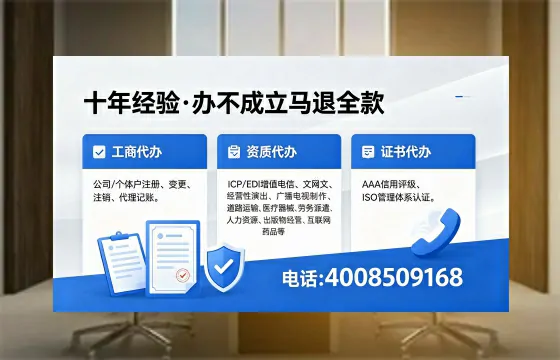 甘肃个体户注销的完整指南:用途、流程、费用及高效办理方案