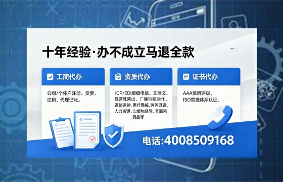 甘肃办理<a href='https://www.xinlucheng.com.cn/'>食品经营许可证</a>的完整指南:用途、流程与费用详解