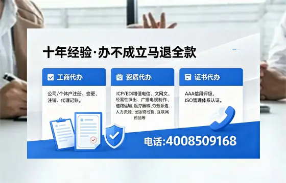 甘肃办理<a href='https://www.xinlucheng.com.cn/'>互联网药品许可证</a>的用处、流程与实操经验分享