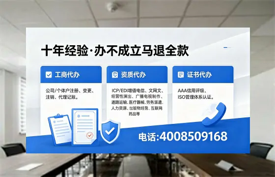 甘肃办理<a href='https://www.xinlucheng.com.cn/'>拍卖许可证</a>的实用价值、全流程解析与避坑指南