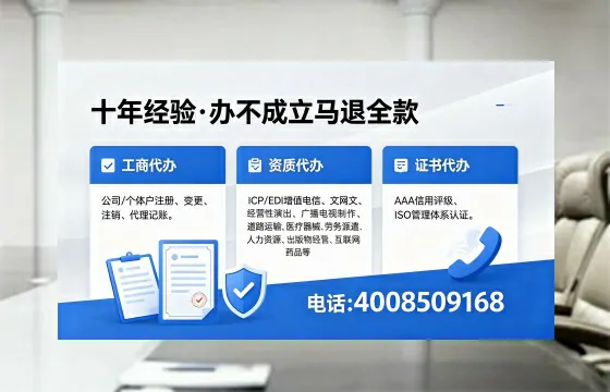 甘肃办理<a href='https://www.xinlucheng.com.cn/'>医疗器械网络销售备案</a>的用处、流程与避坑指南
