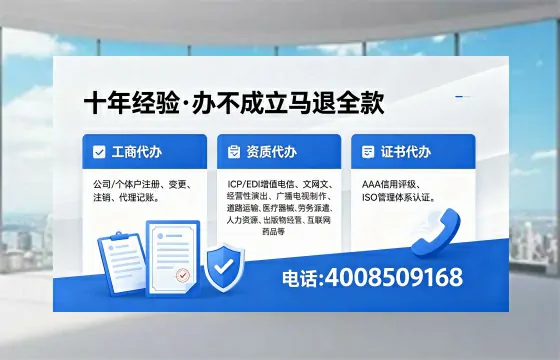 甘肃办理<a href='https://www.xinlucheng.com.cn/'>药品经营许可证</a>的实用价值与高效办理路径